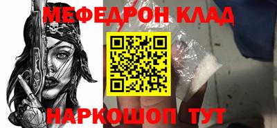наркотики Конаково