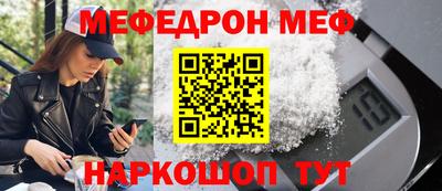 mdma Кинель