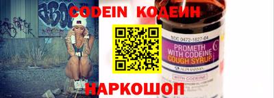 наркотики Конаково