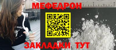 сатива Комсомольск-на-Амуре