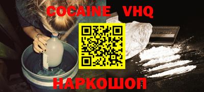 наркотики Конаково
