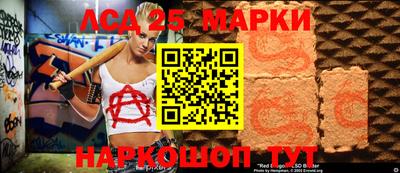 таблы Коммунар