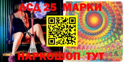 сатива Комсомольск-на-Амуре