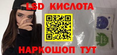 сатива Комсомольск-на-Амуре