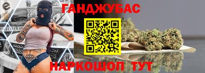 сатива Комсомольск-на-Амуре