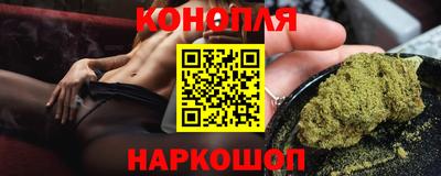 сатива Комсомольск-на-Амуре