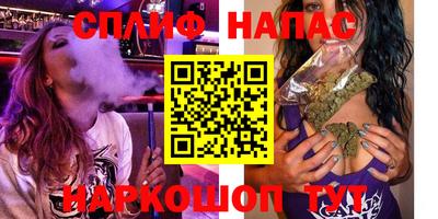 сатива Комсомольск-на-Амуре