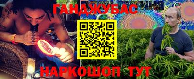 сатива Комсомольск-на-Амуре