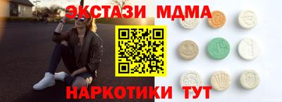 наркотики Конаково