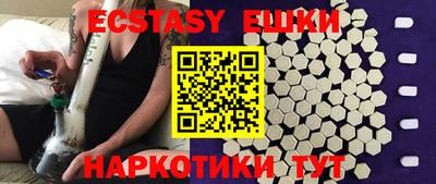 сатива Комсомольск-на-Амуре