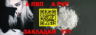 сатива Комсомольск-на-Амуре
