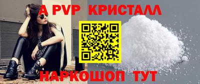 таблы Коммунар