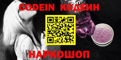 наркотики Конаково