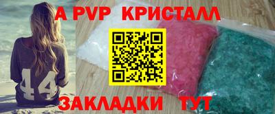 наркотики Конаково
