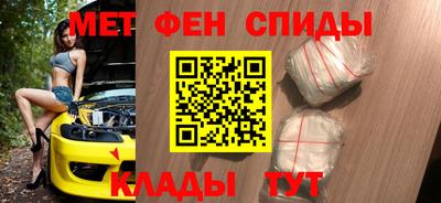 таблы Коммунар