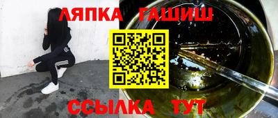 таблы Коммунар