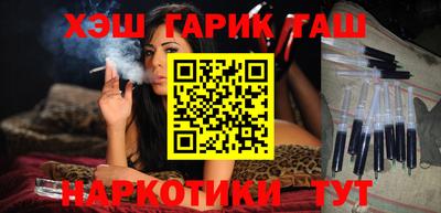 сатива Комсомольск-на-Амуре