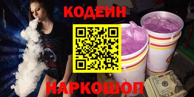 наркотики Конаково