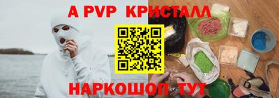 таблы Коммунар