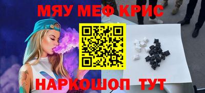сатива Комсомольск-на-Амуре