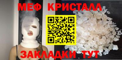сатива Комсомольск-на-Амуре