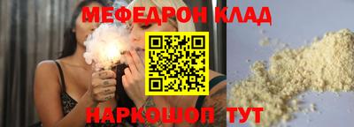 наркотики Конаково