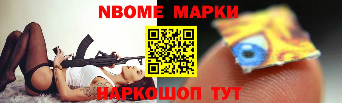ЛСД экстази ecstasy Усолье-Сибирское