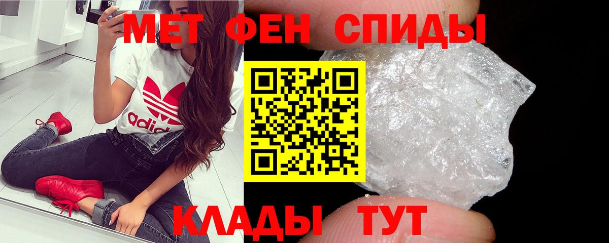 Первитин мет Усолье-Сибирское