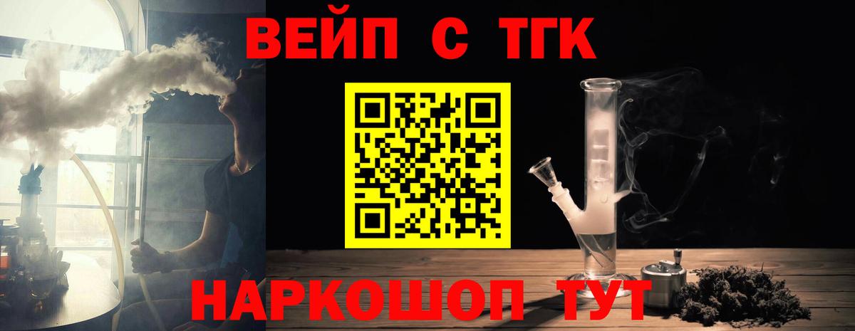 Дистиллят ТГК Wax Усолье-Сибирское